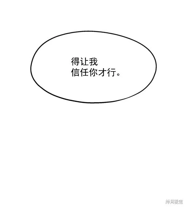 第11话 第67页