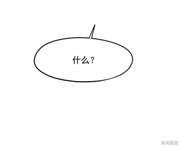 第11话 第69页
