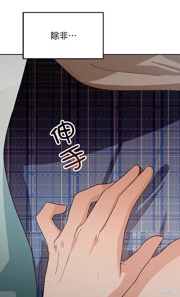 第11话 第71页