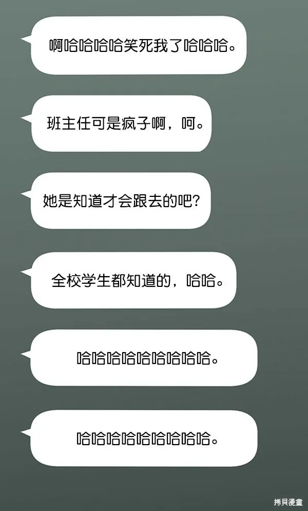 第11话 第75页