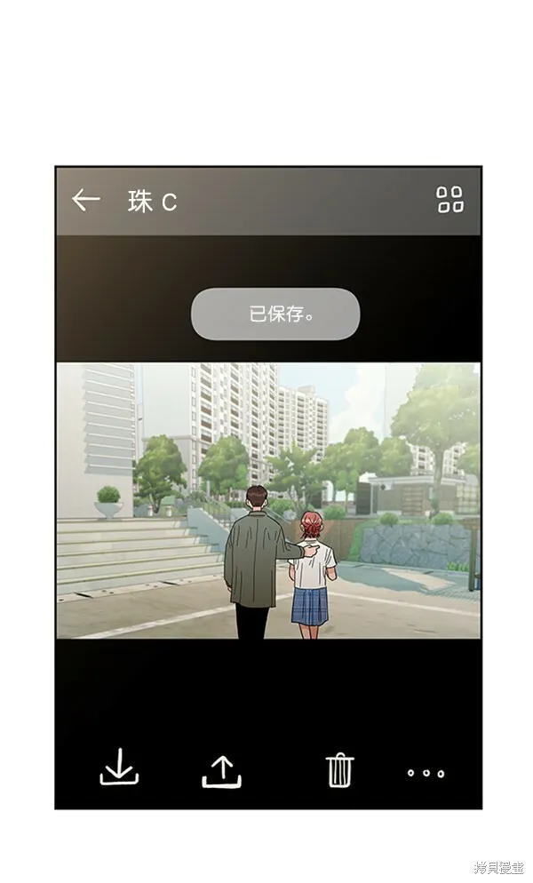第11话 第77页
