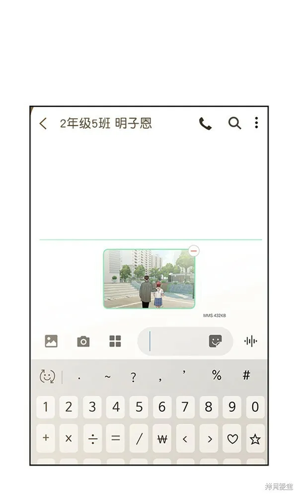 第11话 第78页