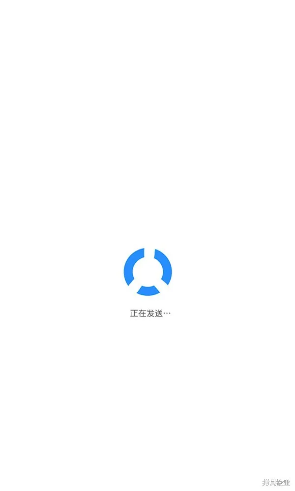 第11话 第79页
