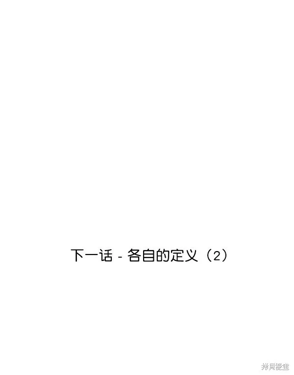 第11话 第84页