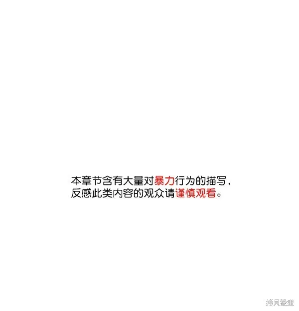 第12话 第1页