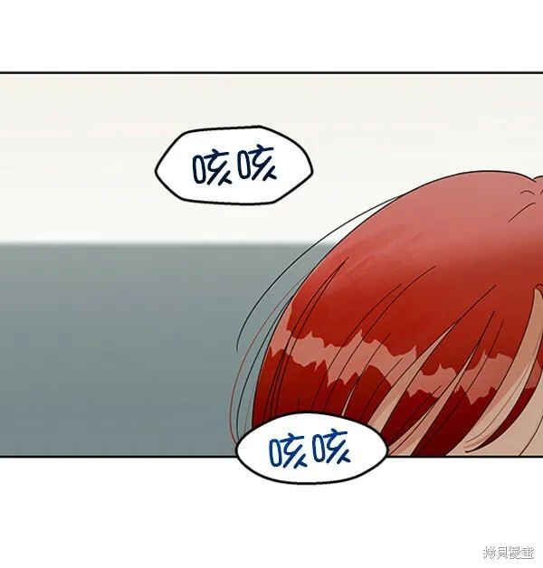 第12话 第4页