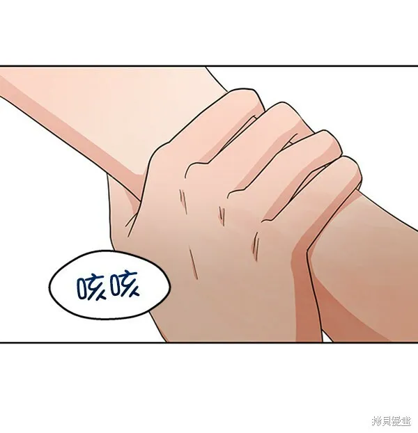 第12话 第5页