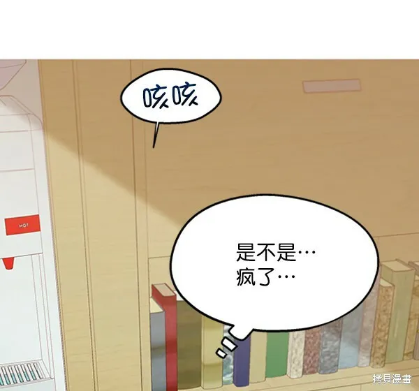 第12话 第6页
