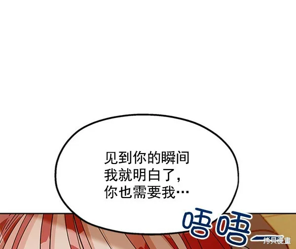 第12话 第11页
