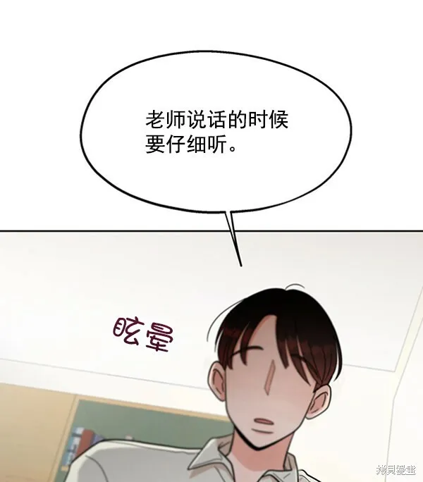 第12话 第16页