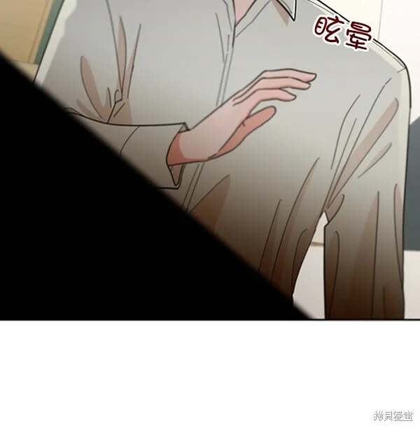第12话 第17页
