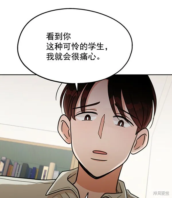 第12话 第18页
