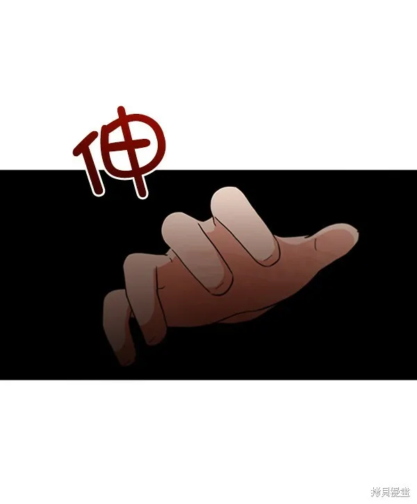 第12话 第21页