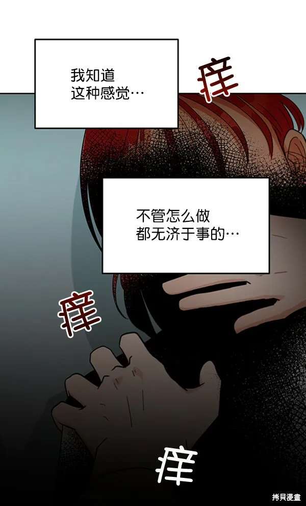 第12话 第22页