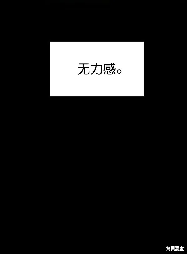 第12话 第23页
