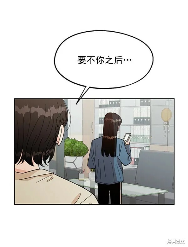 第12话 第34页