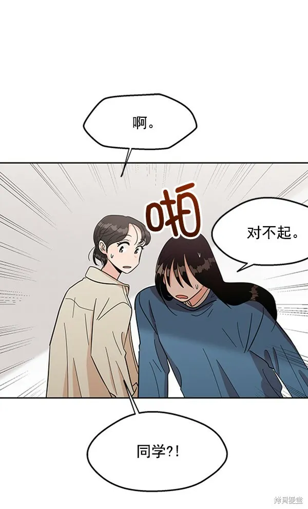 第12话 第36页