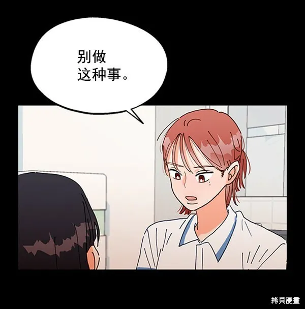 第12话 第40页