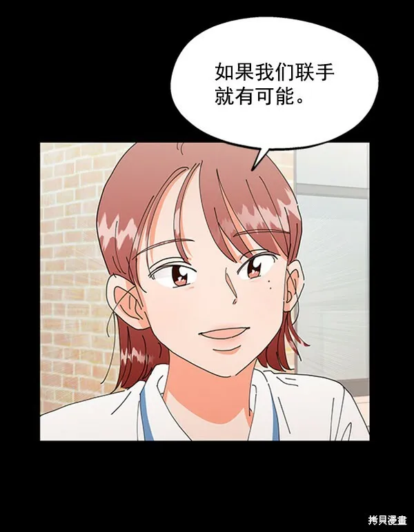 第12话 第41页