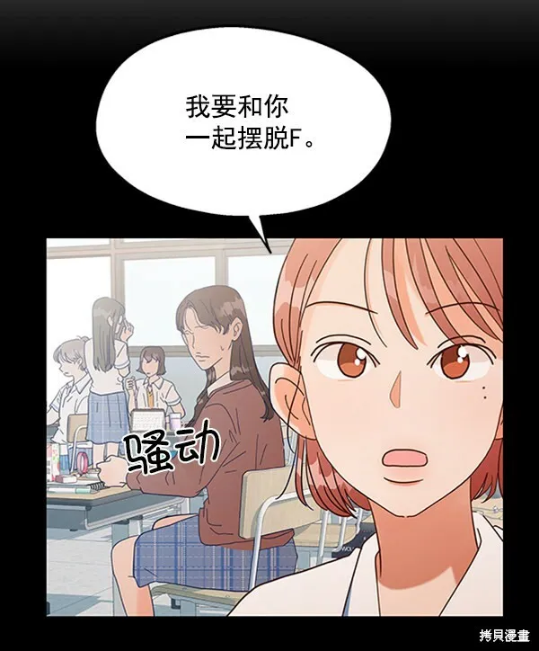 第12话 第43页