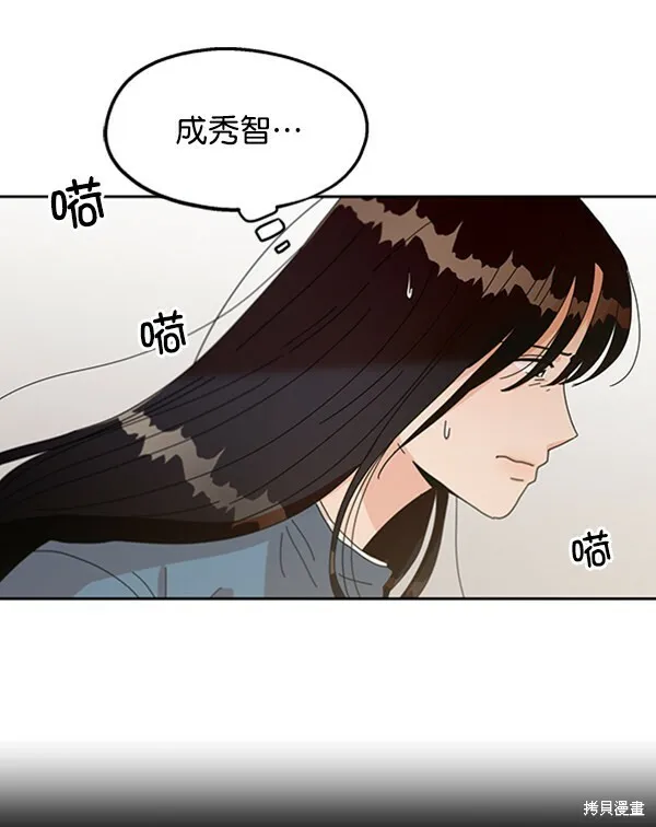 第12话 第46页