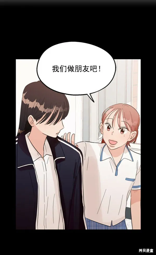 第12话 第47页
