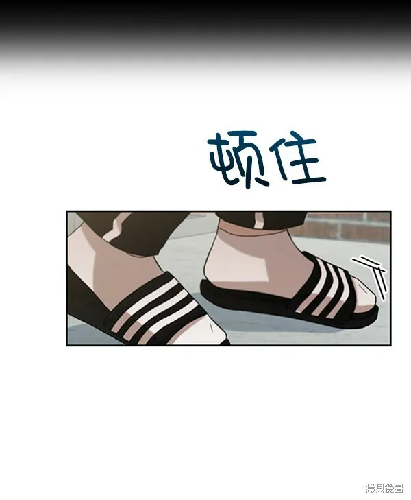 第12话 第48页