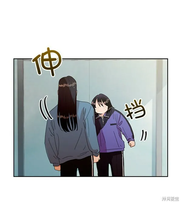 第12话 第53页