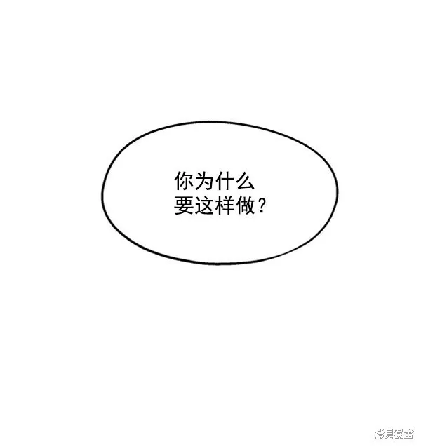 第12话 第56页