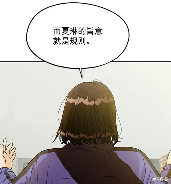 第12话 第59页