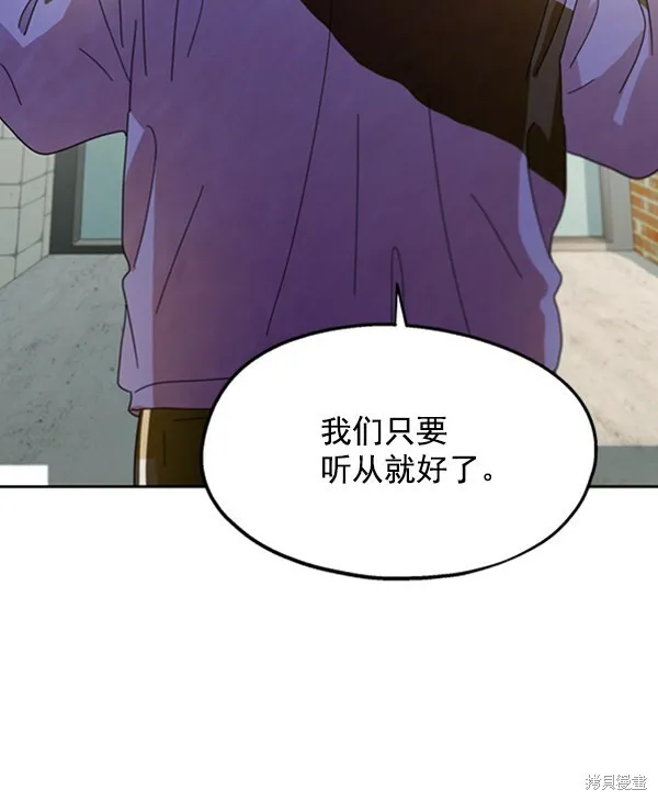 第12话 第60页