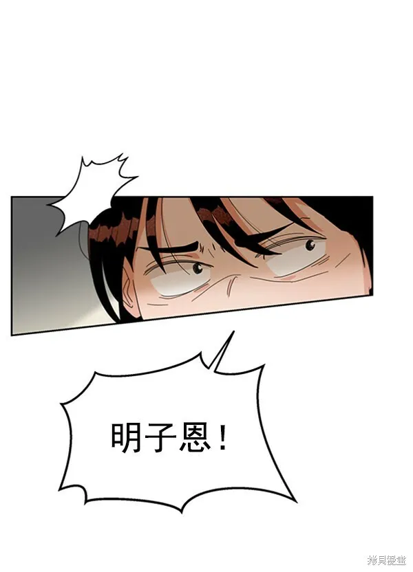 第12话 第62页