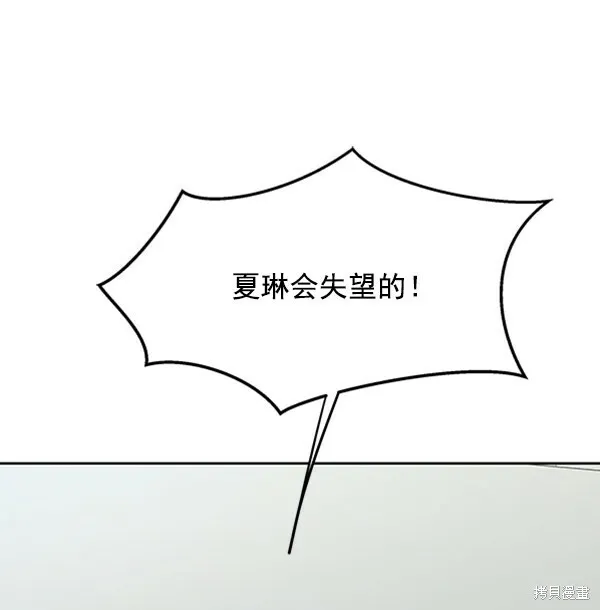 第12话 第63页