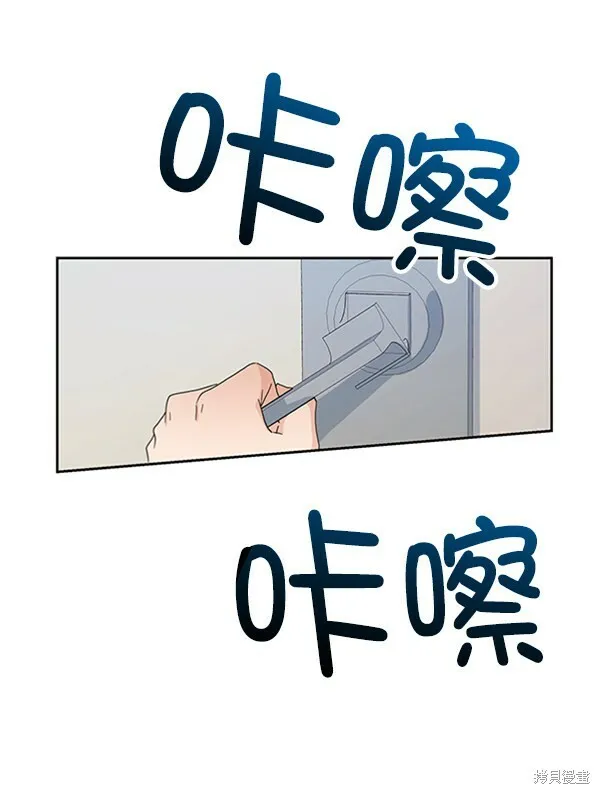 第12话 第73页