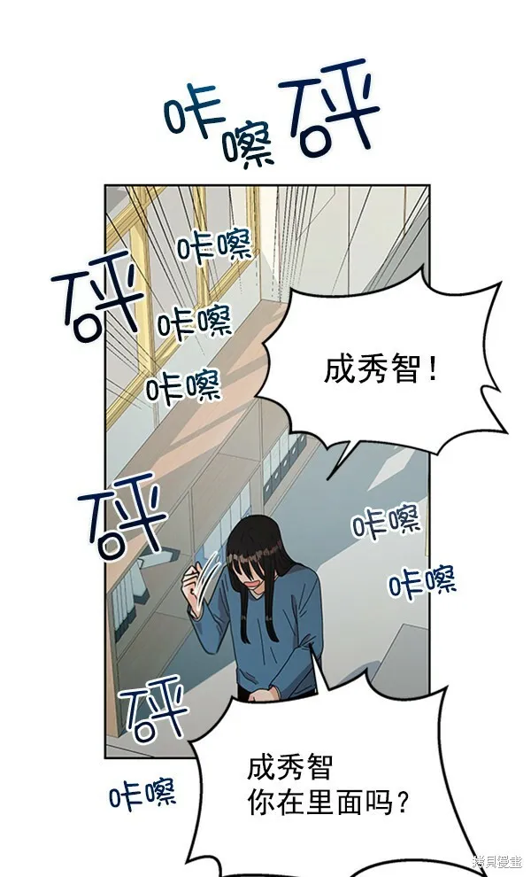 第12话 第74页