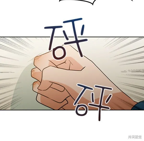 第12话 第75页