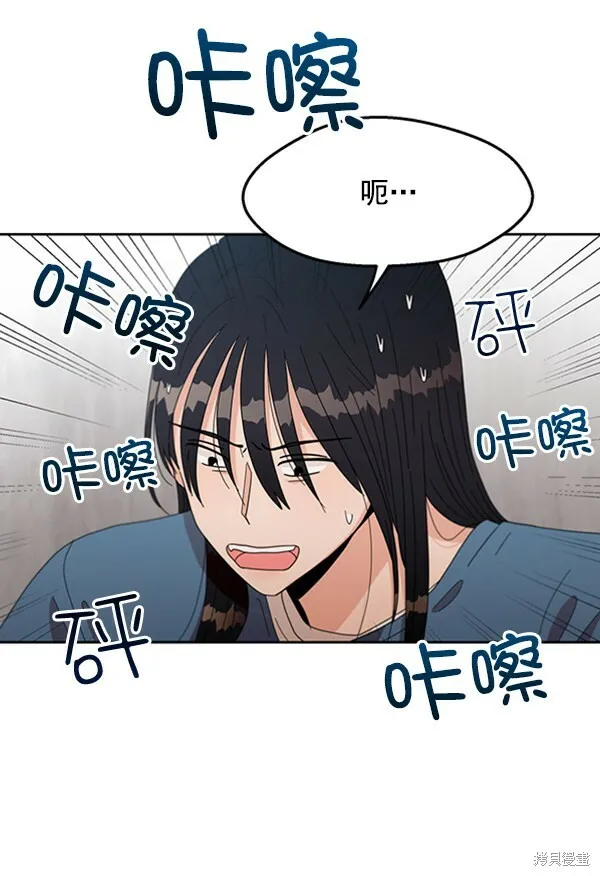 第12话 第76页