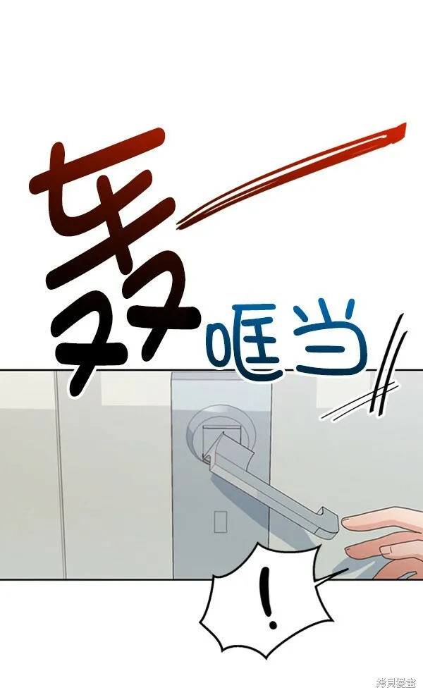 第12话 第80页