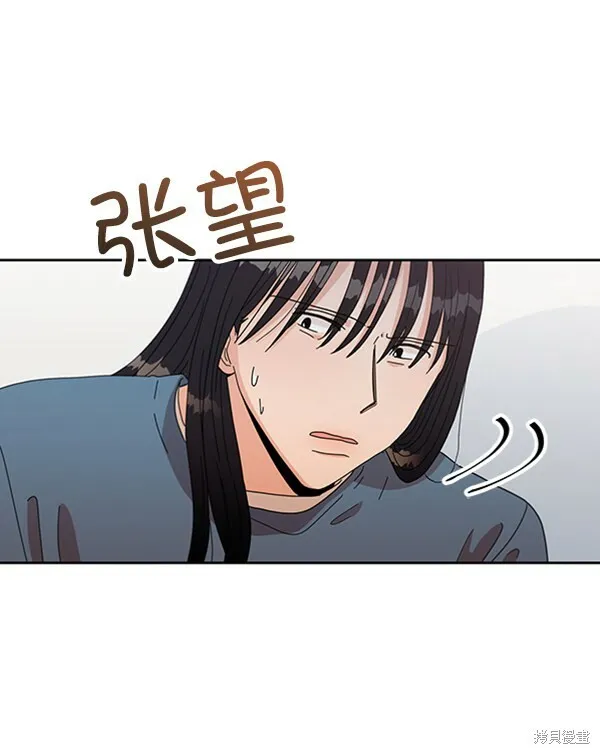 第12话 第81页