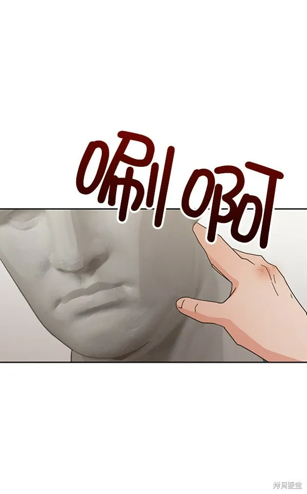 第12话 第82页