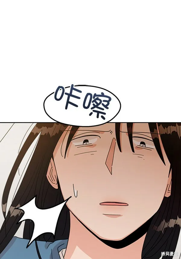 第12话 第84页