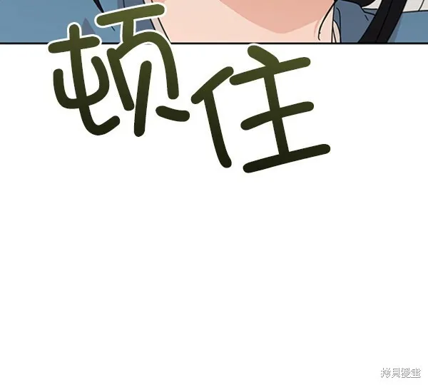 第12话 第85页