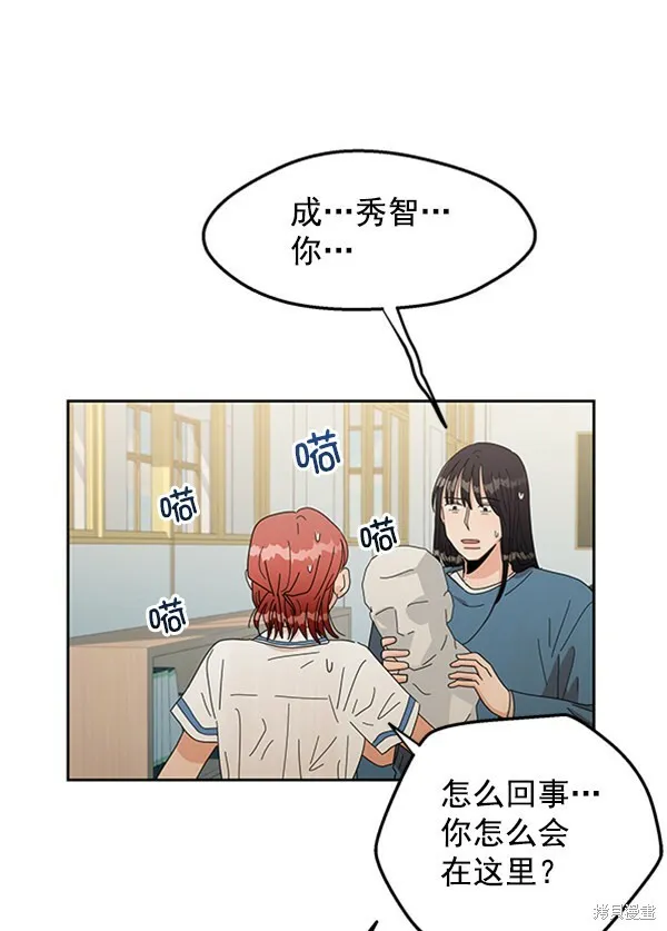 第12话 第88页