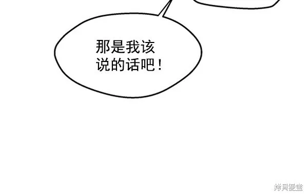 第12话 第89页