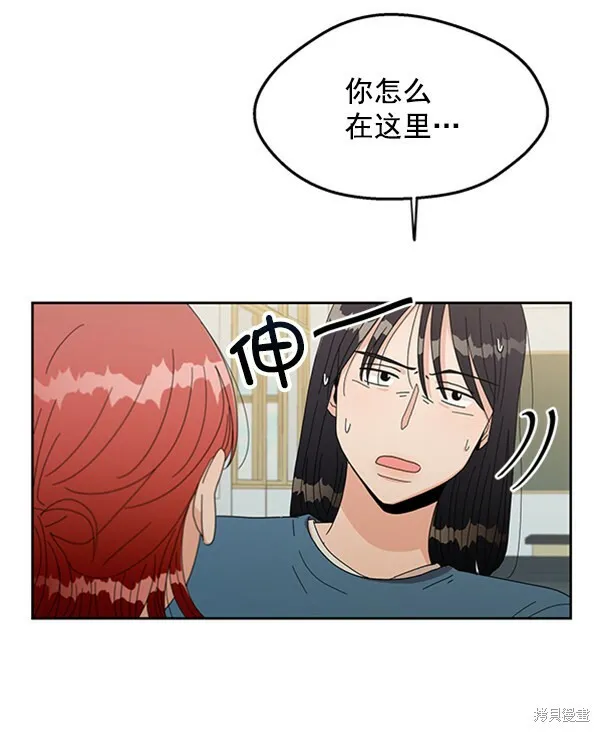 第12话 第90页