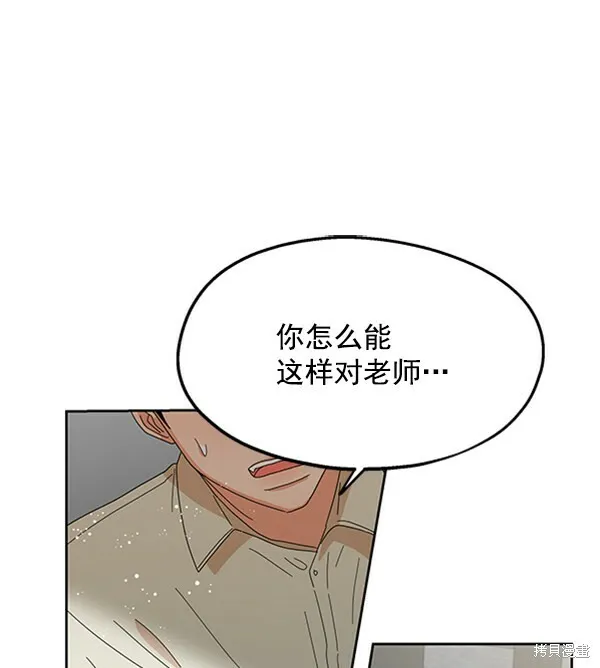 第12话 第93页