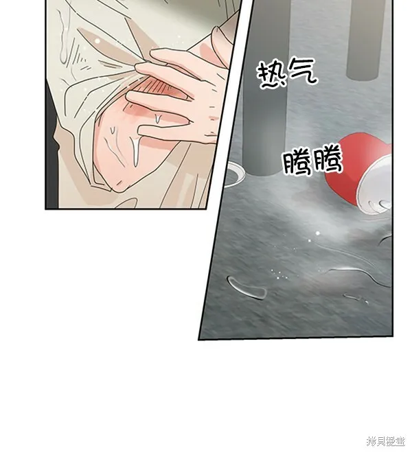 第12话 第94页