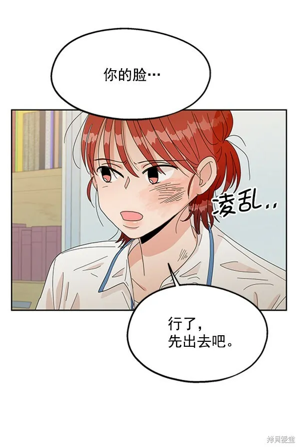 第12话 第97页