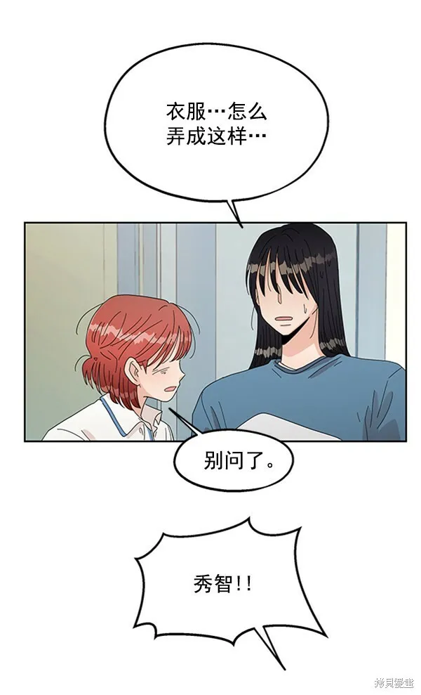 第12话 第98页