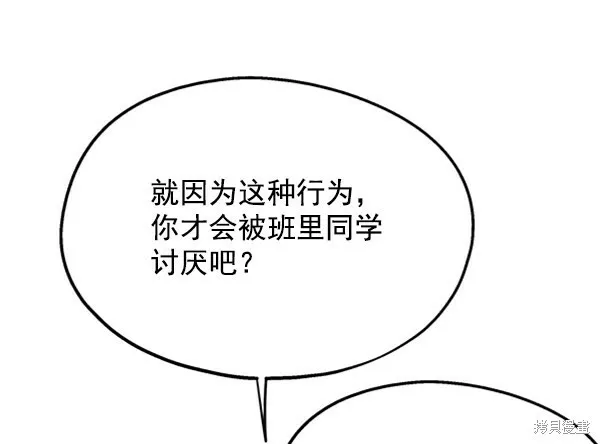 第12话 第101页